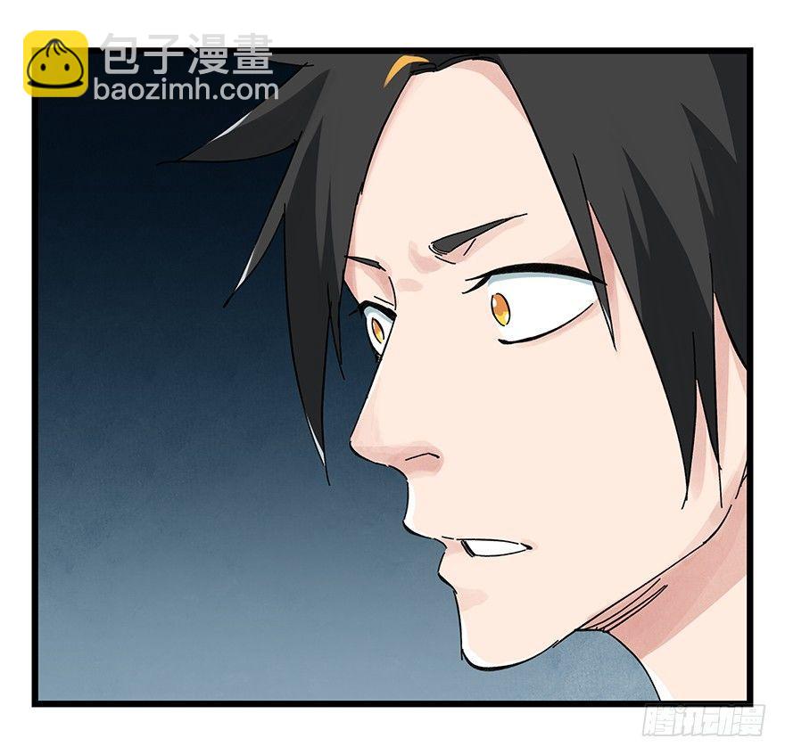 第二十层（下）(1/2)-第71话