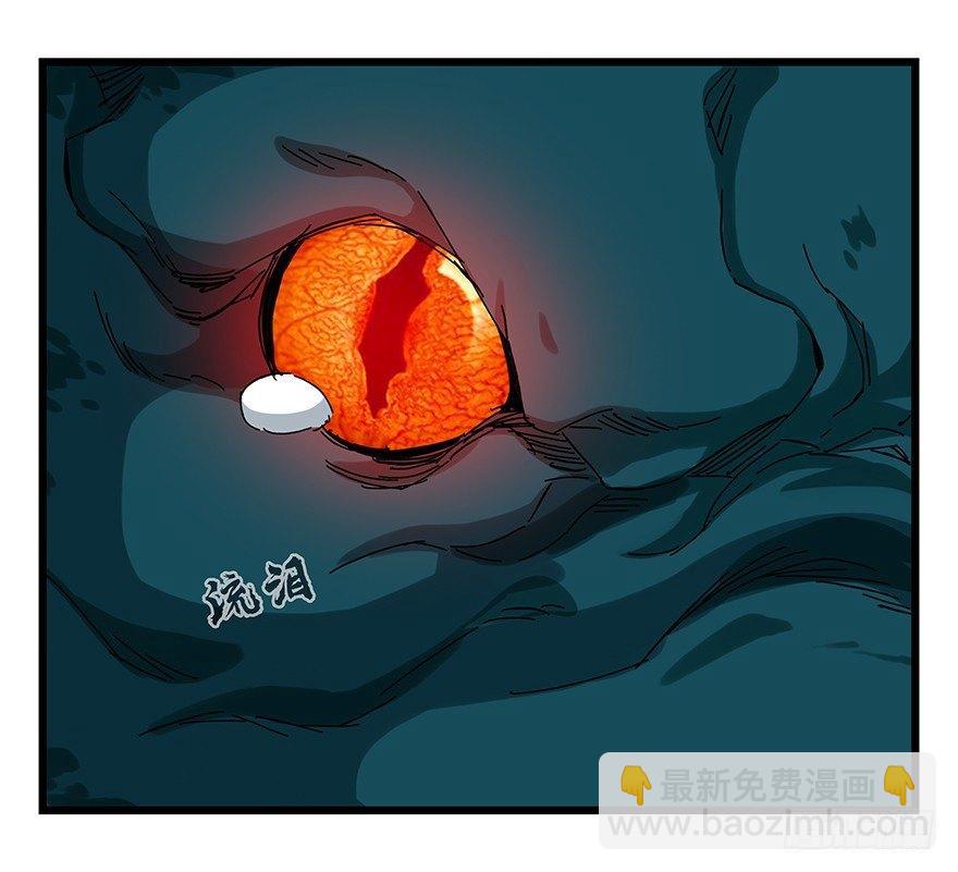 第二十层（下）(1/2)-第71话