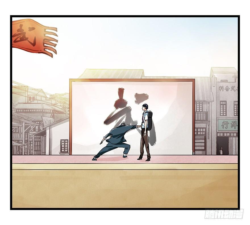 第二十一层（中）(1/2)-第73话