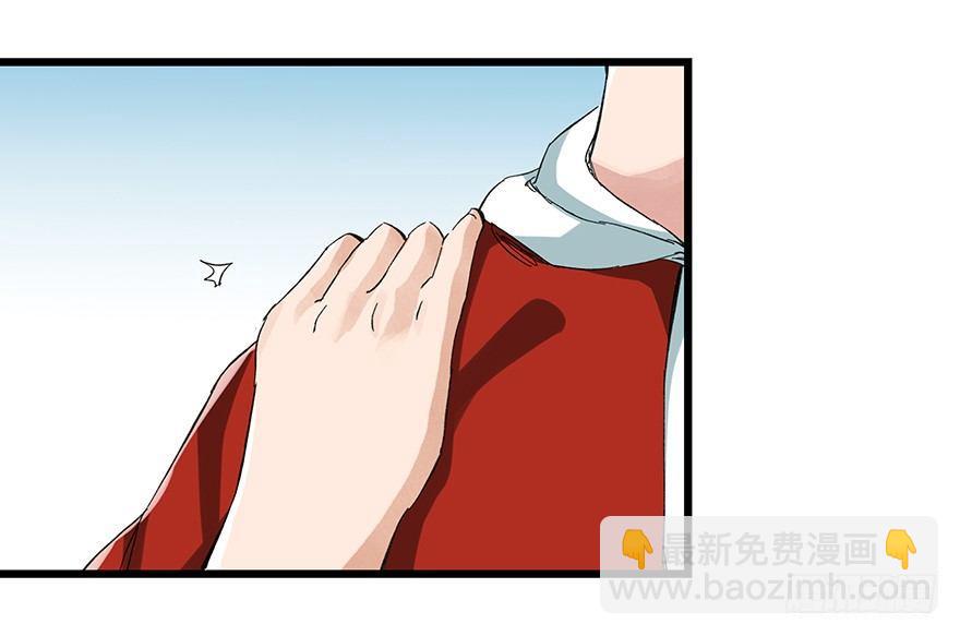 第二十一层（中）(1/2)-第73话