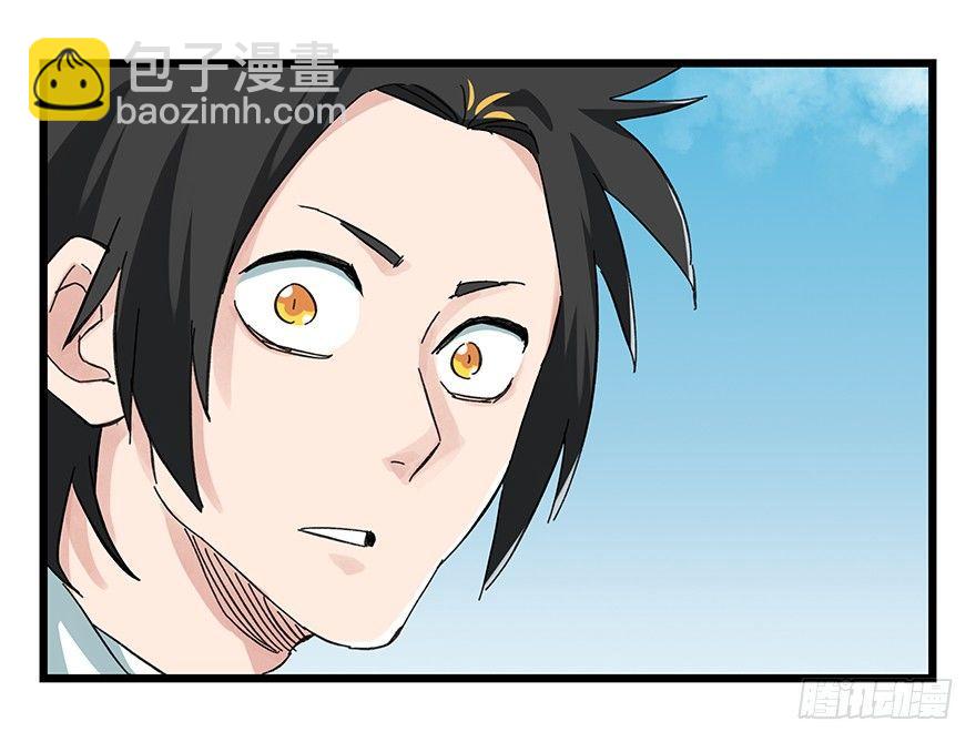 第二十一层（中）(1/2)-第73话