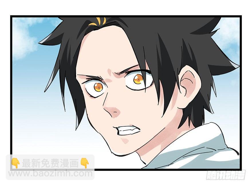 第二十一层（中）(1/2)-第73话