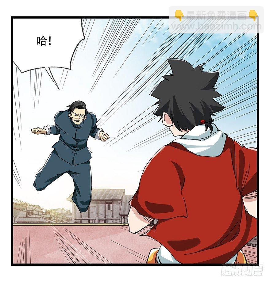 第二十一层（中）(1/2)-第73话
