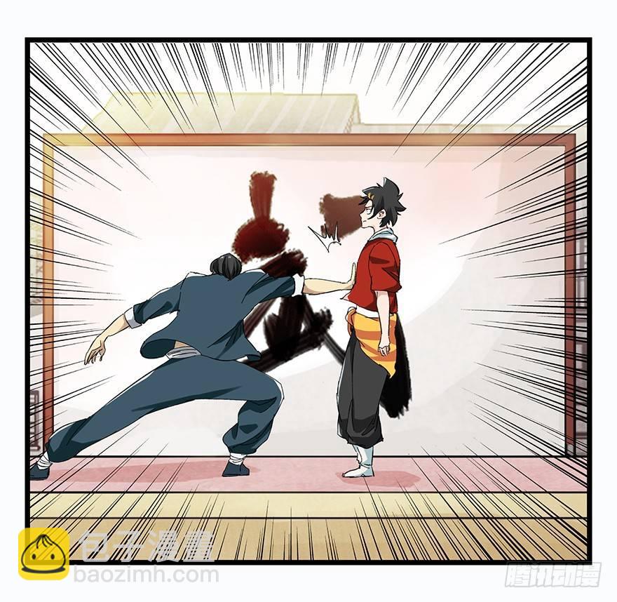 第二十一层（中）(1/2)-第73话