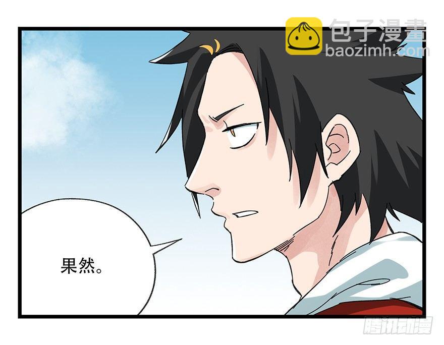 第二十一层（中）(1/2)-第73话