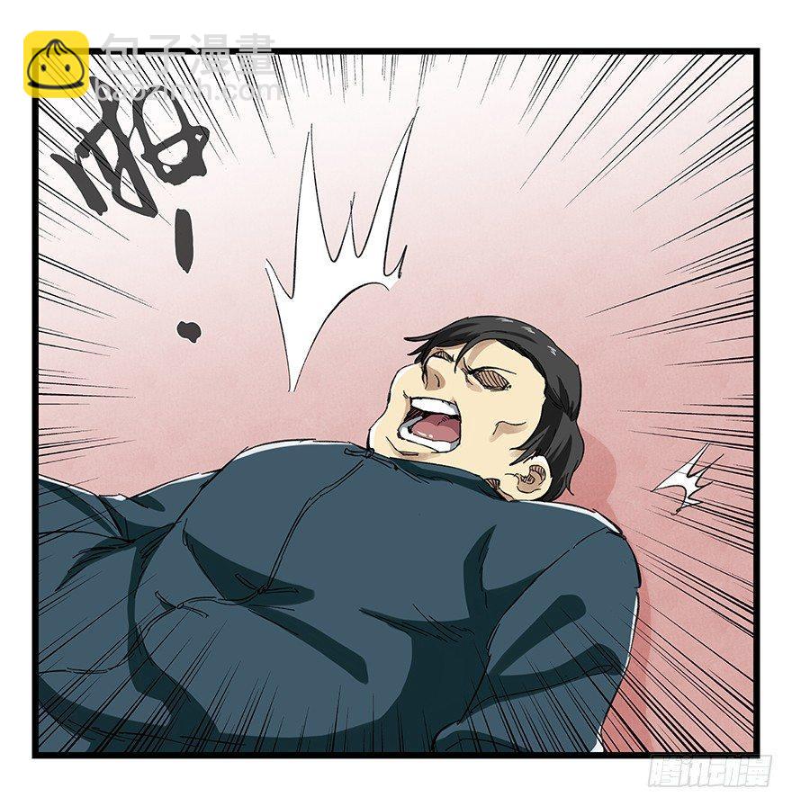 第二十一层（中）(1/2)-第73话