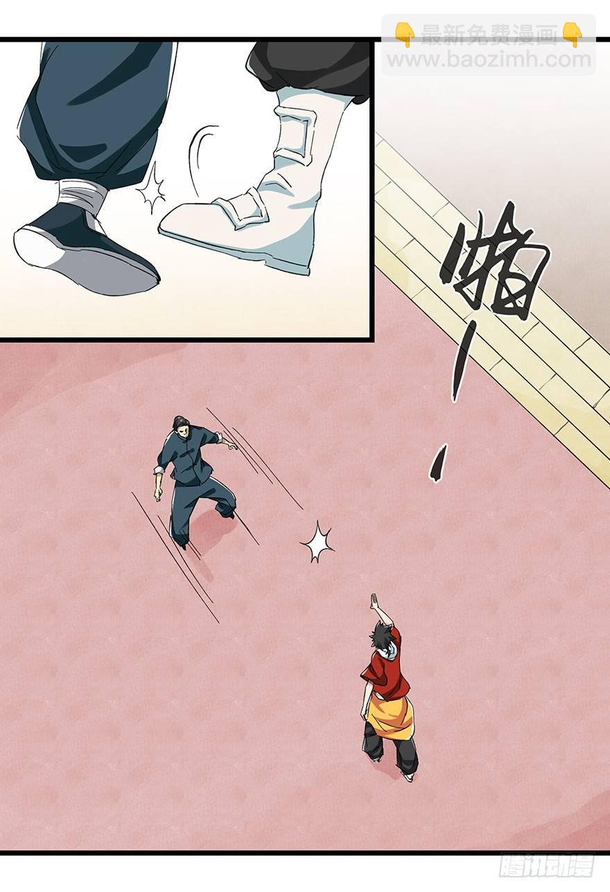 第二十一层（中）(1/2)-第73话