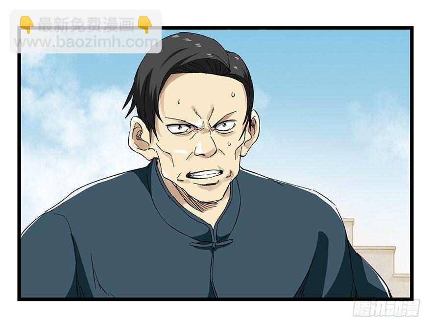 第二十一层（中）(1/2)-第73话