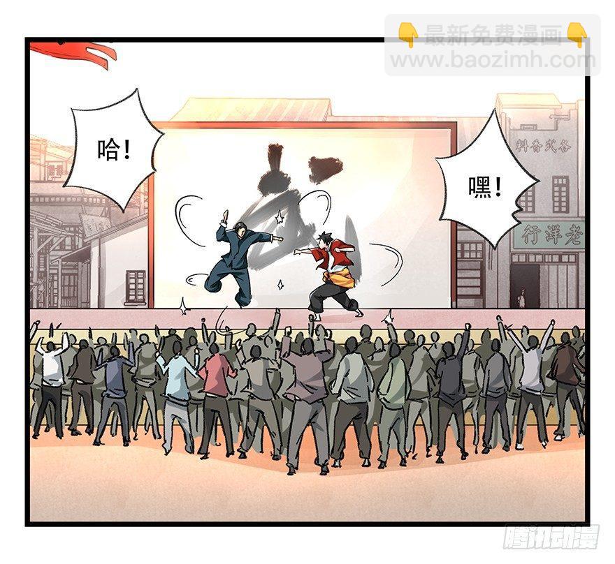 第二十一层（中）(1/2)-第73话