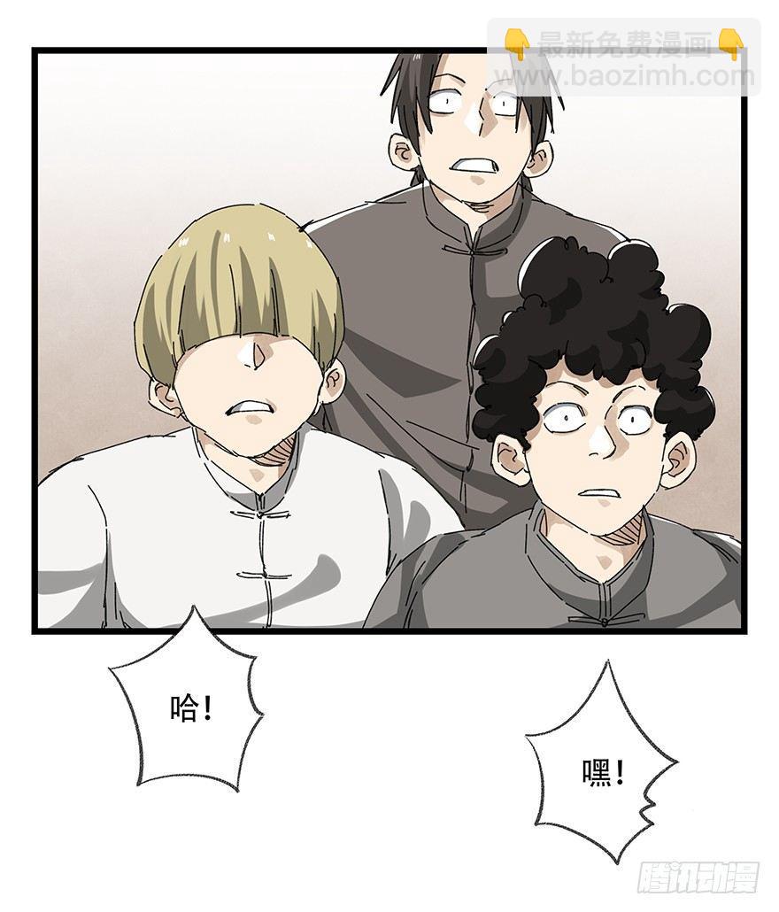 第二十一层（中）(1/2)-第73话