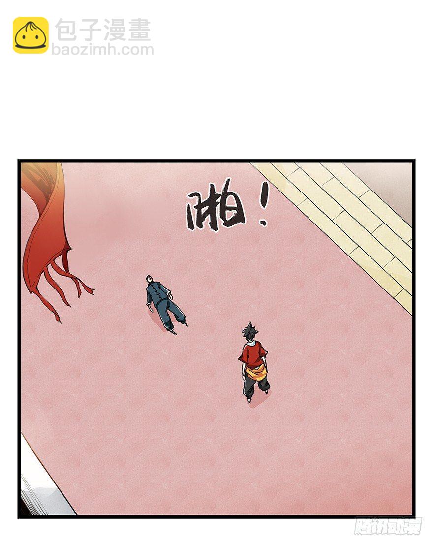 第二十一层（中）(1/2)-第73话