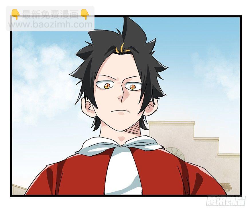 第二十一层（中）(1/2)-第73话