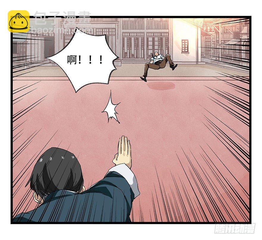 第二十一层（中）(1/2)-第73话