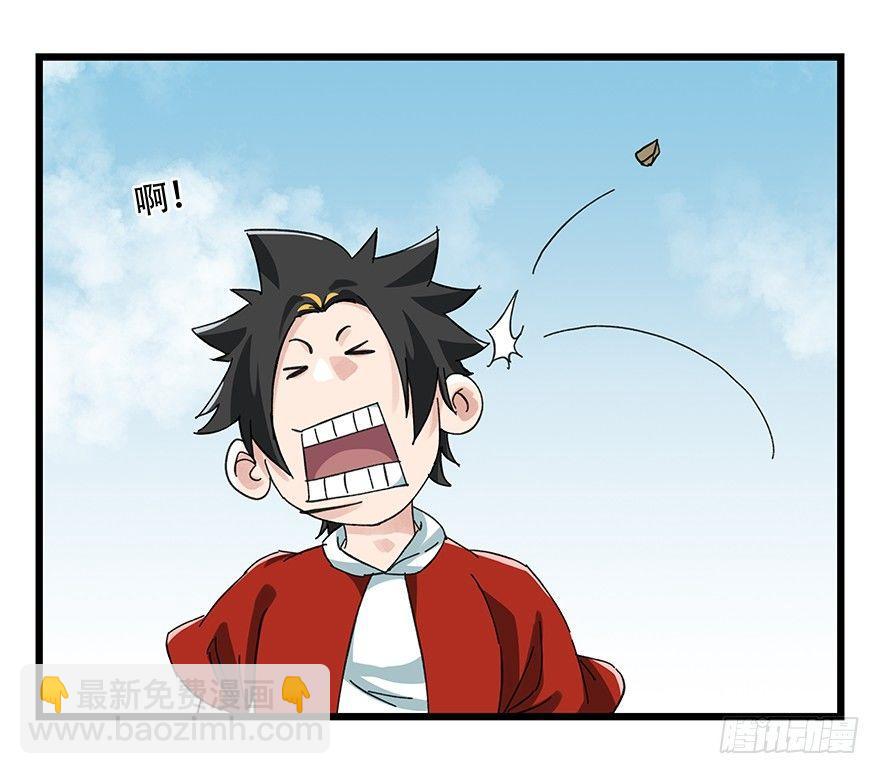 第二十一层（中）(1/2)-第73话