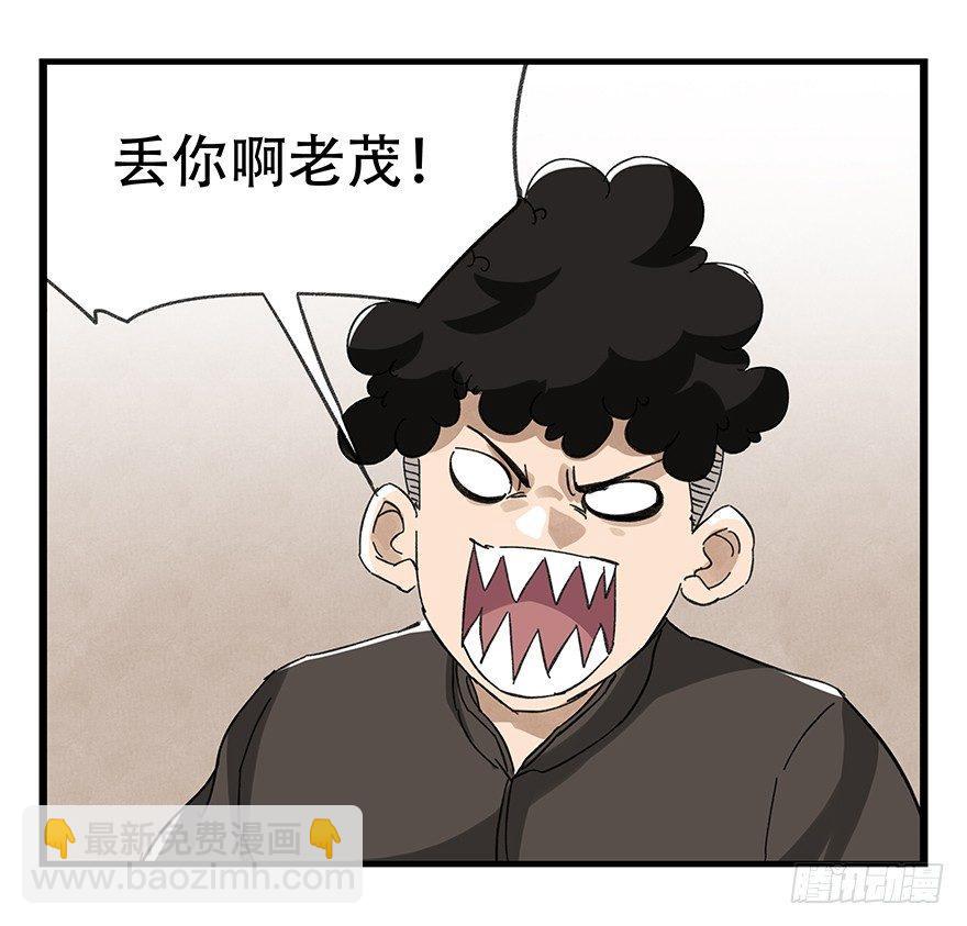 第二十一层（中）(1/2)-第73话
