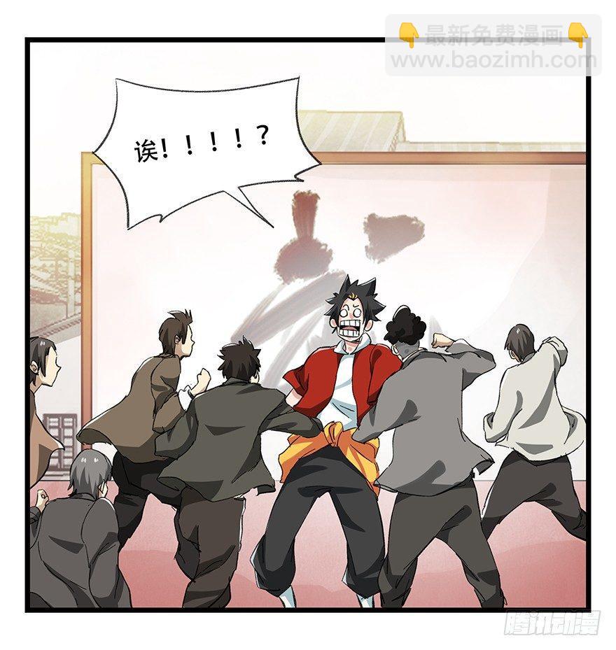 第二十一层（中）(1/2)-第73话
