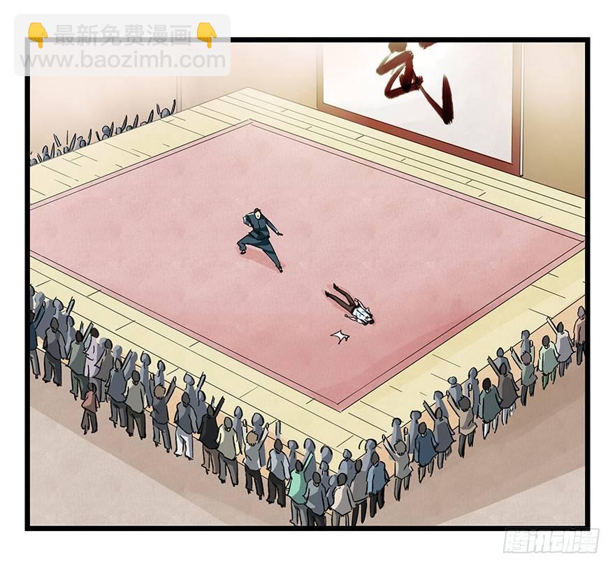 第二十一层（中）(1/2)-第73话