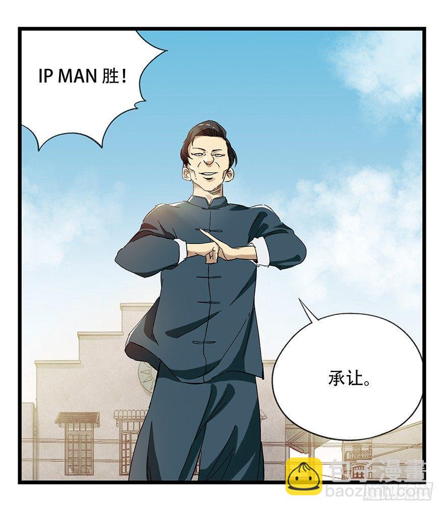 第二十一层（中）(1/2)-第73话