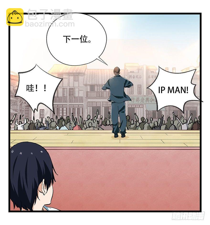 第二十一层（中）(1/2)-第73话