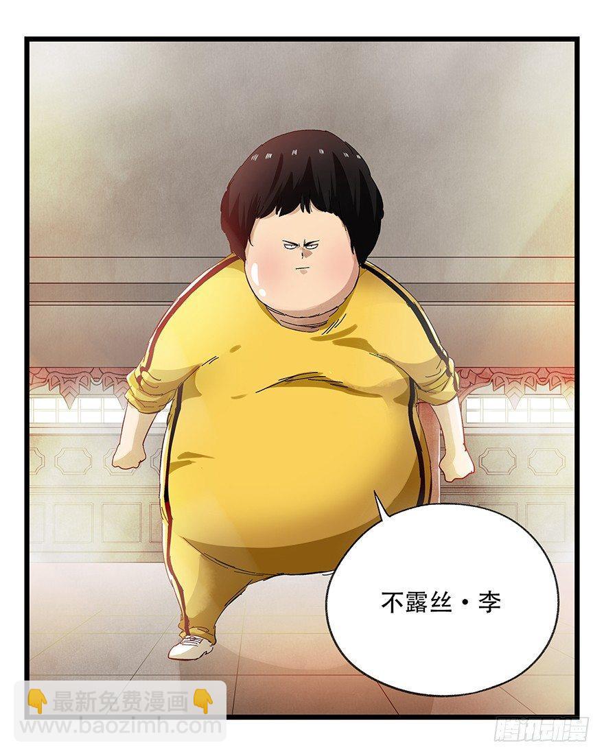 第二十二层（上）(1/2)-第75话