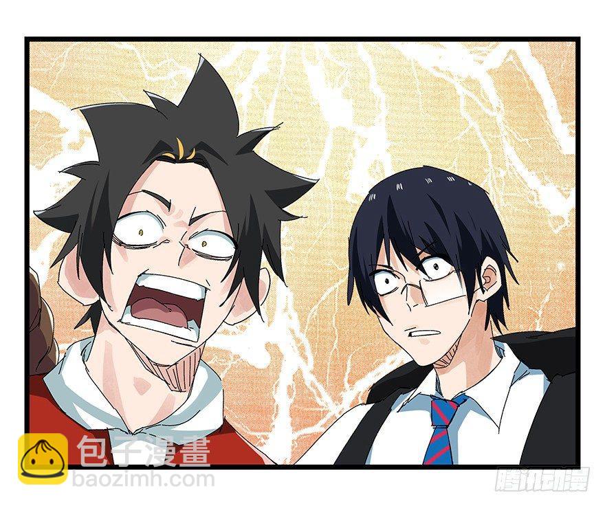 第二十二层（上）(1/2)-第75话