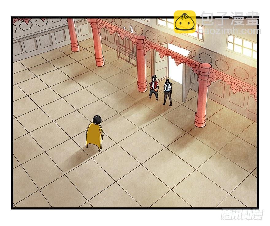 第二十二层（上）(1/2)-第75话