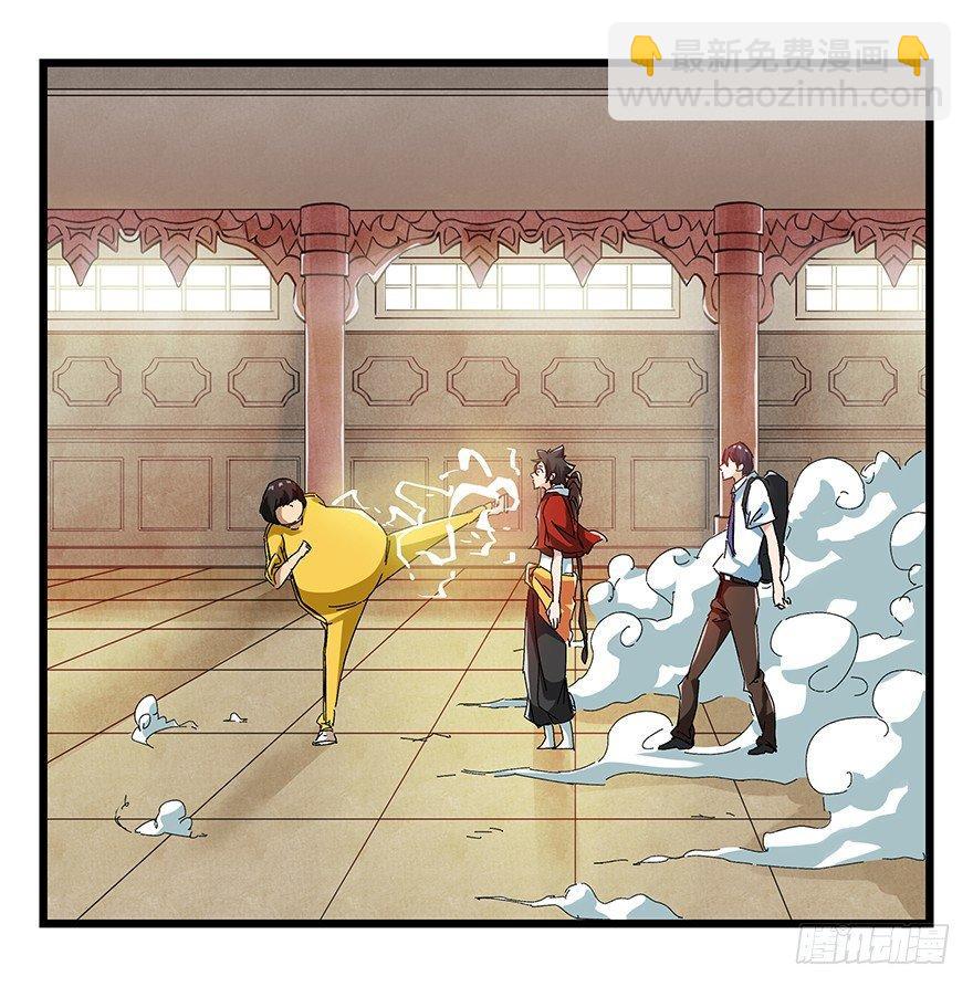 第二十二层（上）(1/2)-第75话