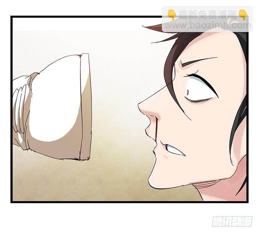 第二十二层（上）(1/2)-第75话