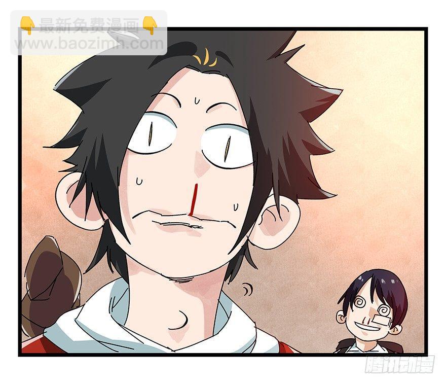 第二十二层（上）(1/2)-第75话