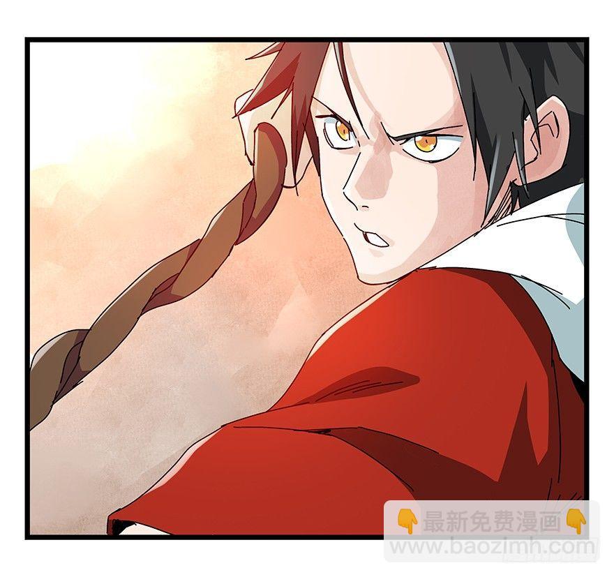 第二十二层（上）(1/2)-第75话