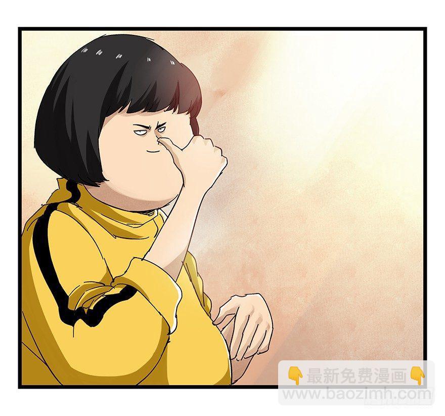 第二十二层（上）(1/2)-第75话