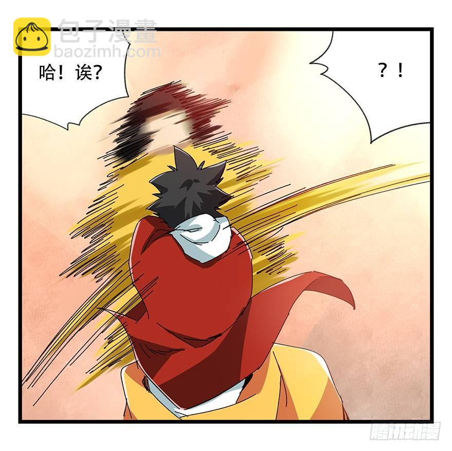 第二十二层（上）(1/2)-第75话