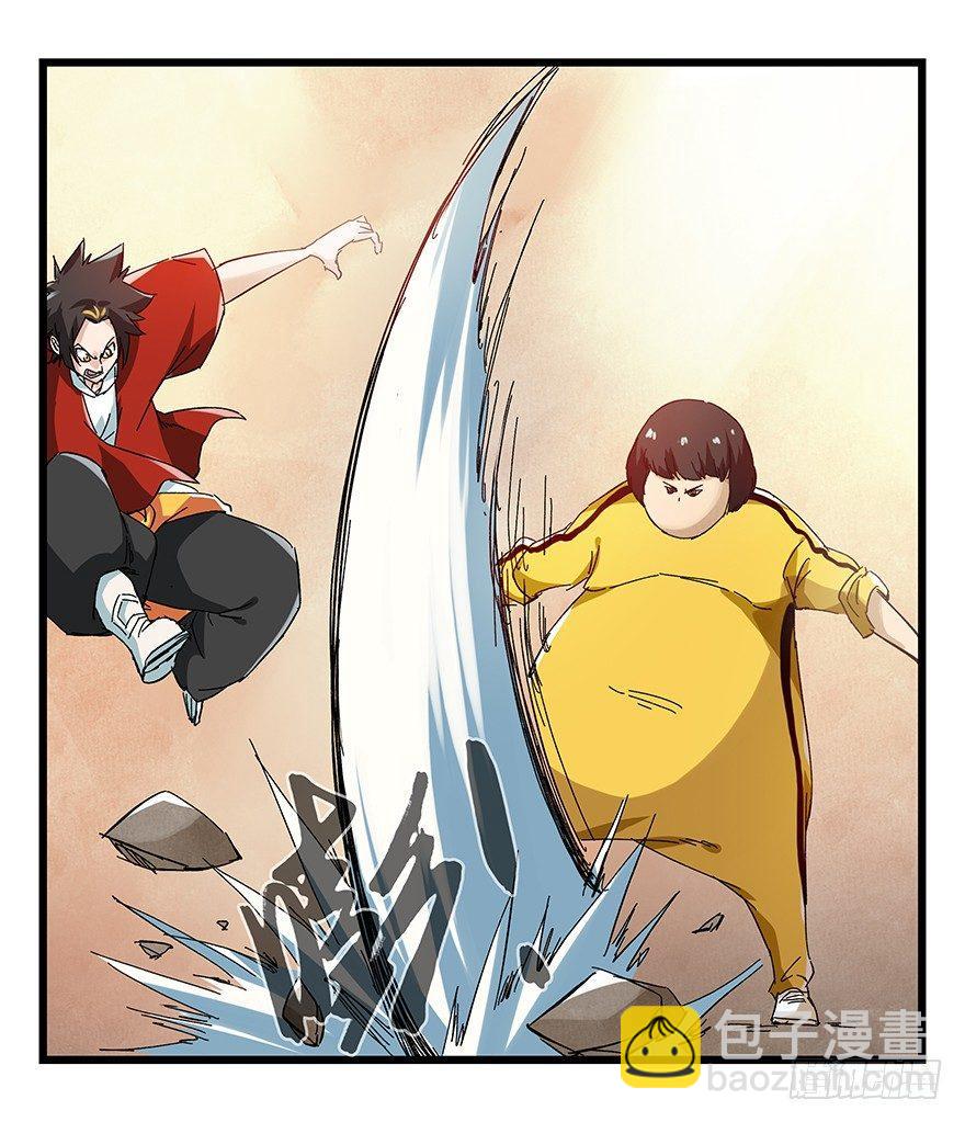 第二十二层（上）(1/2)-第75话