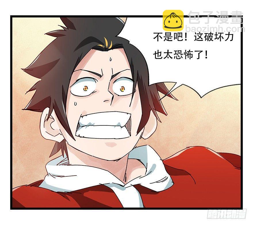 第二十二层（上）(1/2)-第75话