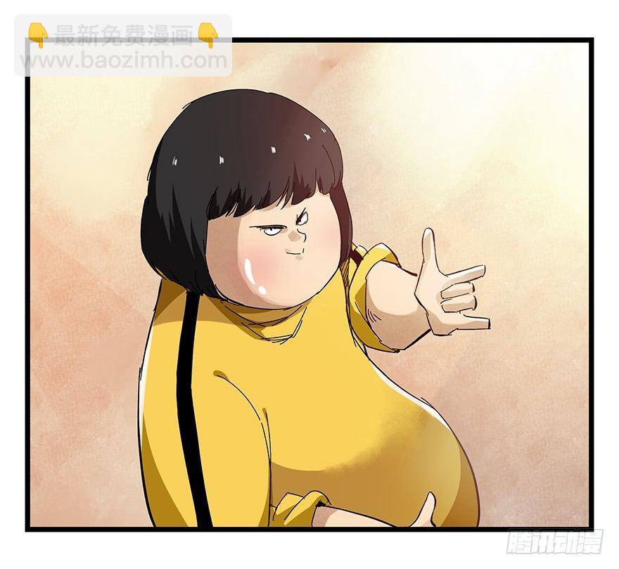 第二十二层（上）(1/2)-第75话