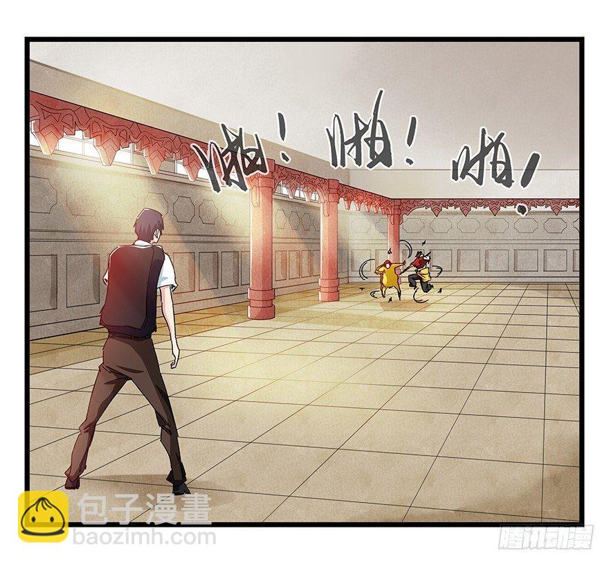 第二十二层（上）(1/2)-第75话