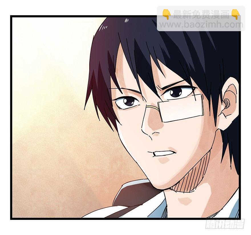 第二十二层（上）(1/2)-第75话