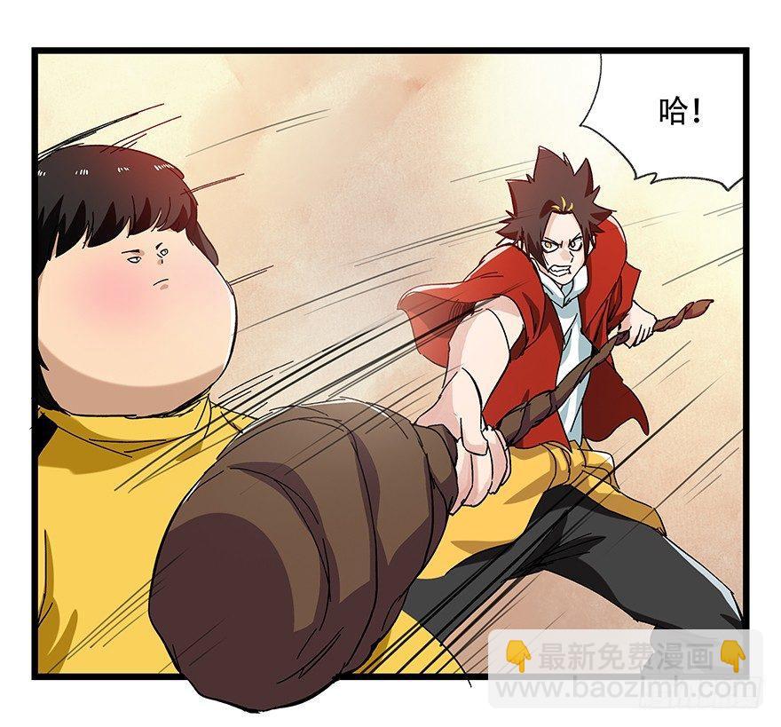 第二十二层（上）(1/2)-第75话