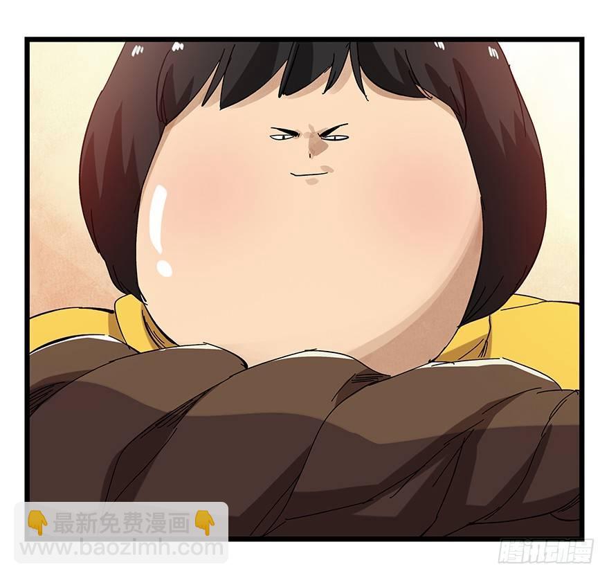 第二十二层（上）(1/2)-第75话