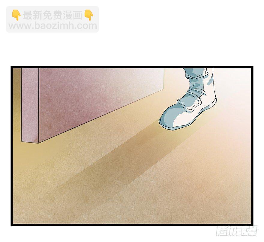 第二十二层（上）(1/2)-第75话
