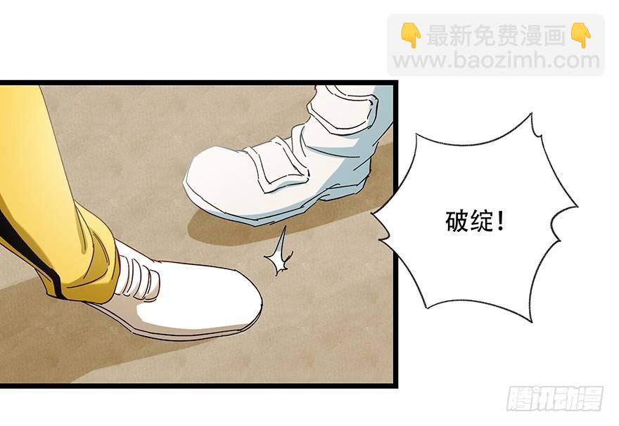 第二十二层（上）(1/2)-第75话
