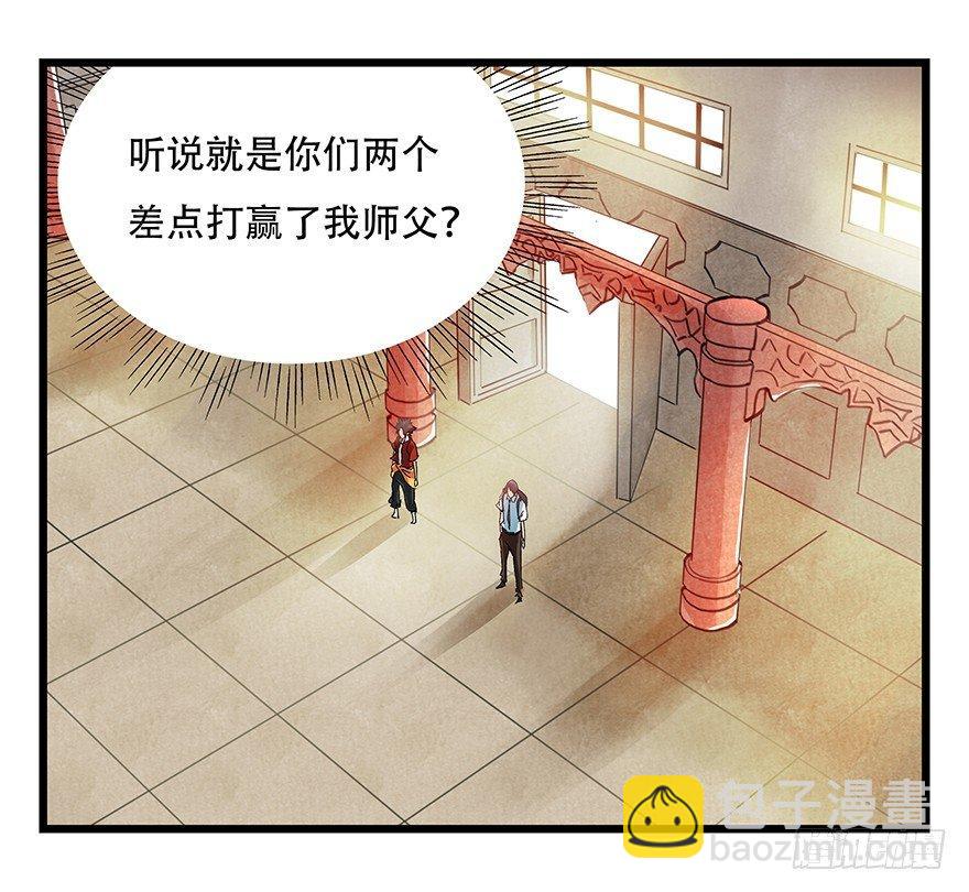 第二十二层（上）(1/2)-第75话