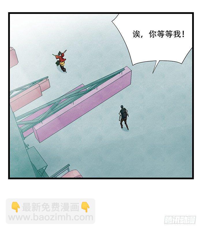 第二十三层（上）(1/2)-第77话