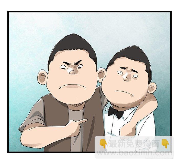第二十三层（上）(1/2)-第77话