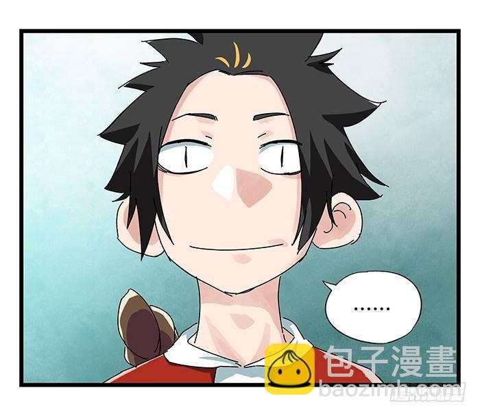 第二十三层（上）(1/2)-第77话