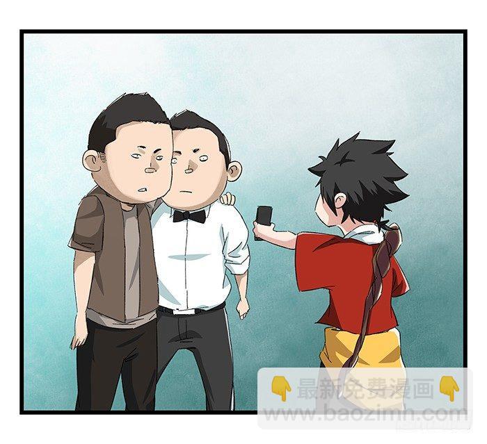 第二十三层（上）(1/2)-第77话