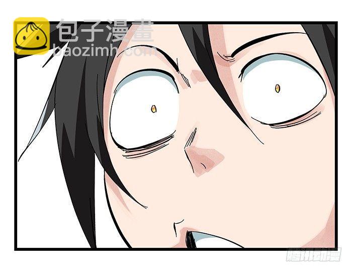 第二十三层（上）(1/2)-第77话