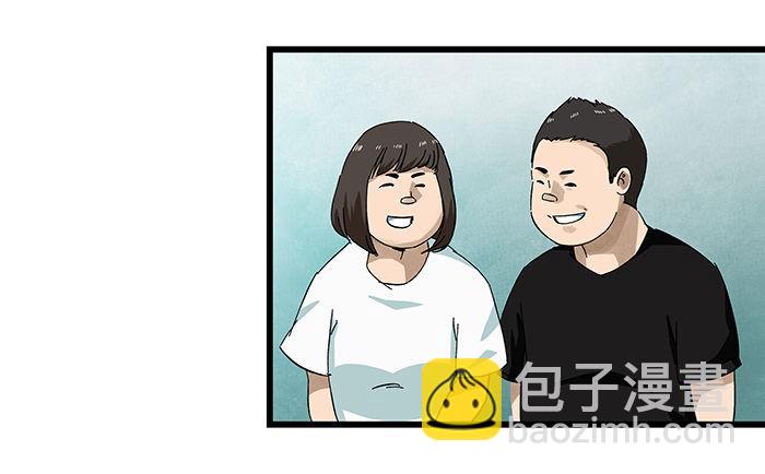 第二十三层（上）(1/2)-第77话