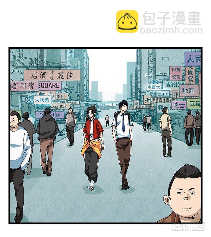 第二十三层（上）(1/2)-第77话