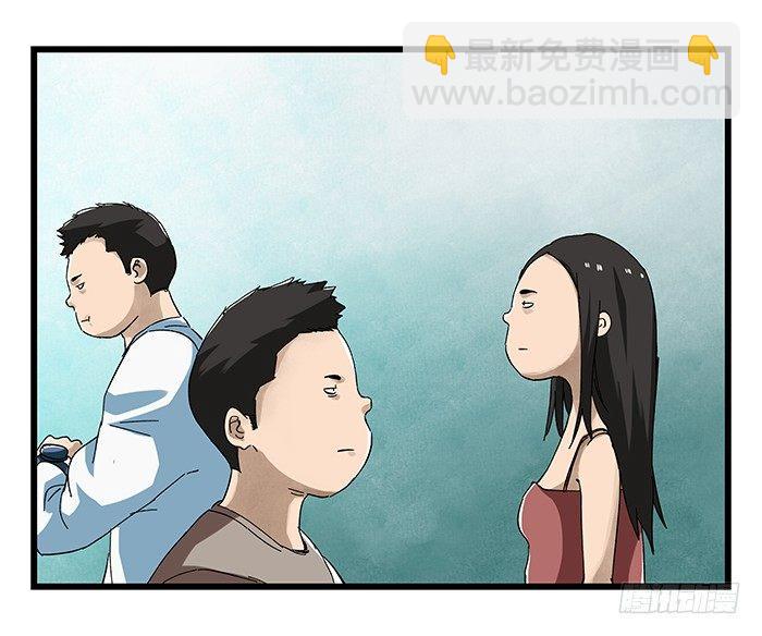 第二十三层（上）(1/2)-第77话